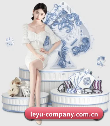 leyu-company.com.cn APP